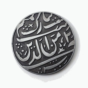 Monedas antiguas personalizadas, monedas antiguas Indias - Product Image 2