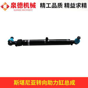 Conjunto de Cilindro de Dirección Asistida para Scania 1500068, Compatible con Piezas de Camión Bomba/Piezas de Camión Scania - Product Image 5