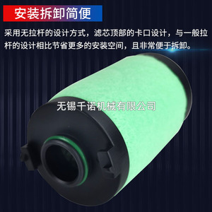 Elemento de Filtro de Aire Comprimido ATS 0125E P M H C X S, Cartucho Tubular para Eliminación de Aceite y Agua en Industrias de Alta Higiene - Product Image 3