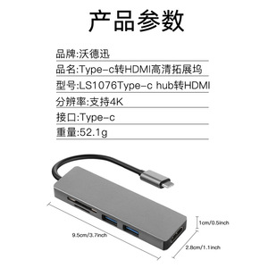 Type-C To <b>Hdmi</b> 5 In 1 Docking Station Aluminum Alloy <b>Usb</b> Hub <b>With</b> <b>Hdmi</b> And <b>Usb</b> Ports For Laptop Computer - Product Image 5