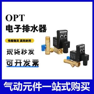 Electronic Drain Valve Automatic Timer Solenoid Valve D24VAC For Water <b>Conservancy</b> With Plastic Body And Copper Alloy Lining - Product Image 3