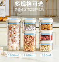 Nouveau de haute qualité clair PET vide de qualité alimentaire cuisine stockage peut grains de café conservation des aliments pot boîte de rangement conteneur