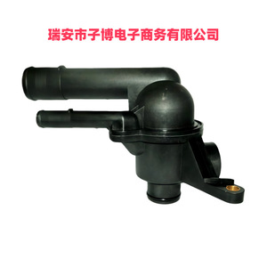 Ensemble de thermostat 0K9BV1507XF pour modèles Kia 82, pièce de rechange neuve en plastique - Product Image 2