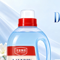 Adoucissant textile parfumé longue durée, détergent à lessive liquide, produits de nettoyage, parfum fraîcheur