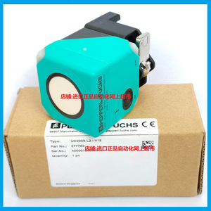 เซ็นเซอร์อัลตราโซนิก Pepperl+Fuchs รุ่น UC2000-L2-I-V15 แบบติดตั้ง U T-2M - Product Image 4