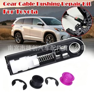 <b>Gear</b> <b>Cable</b> Bushing Repair Kit For Toyota Land Cruiser Prado Camry 33820 35040 3382078010 33820 33340 3382006520 - Product Image 1