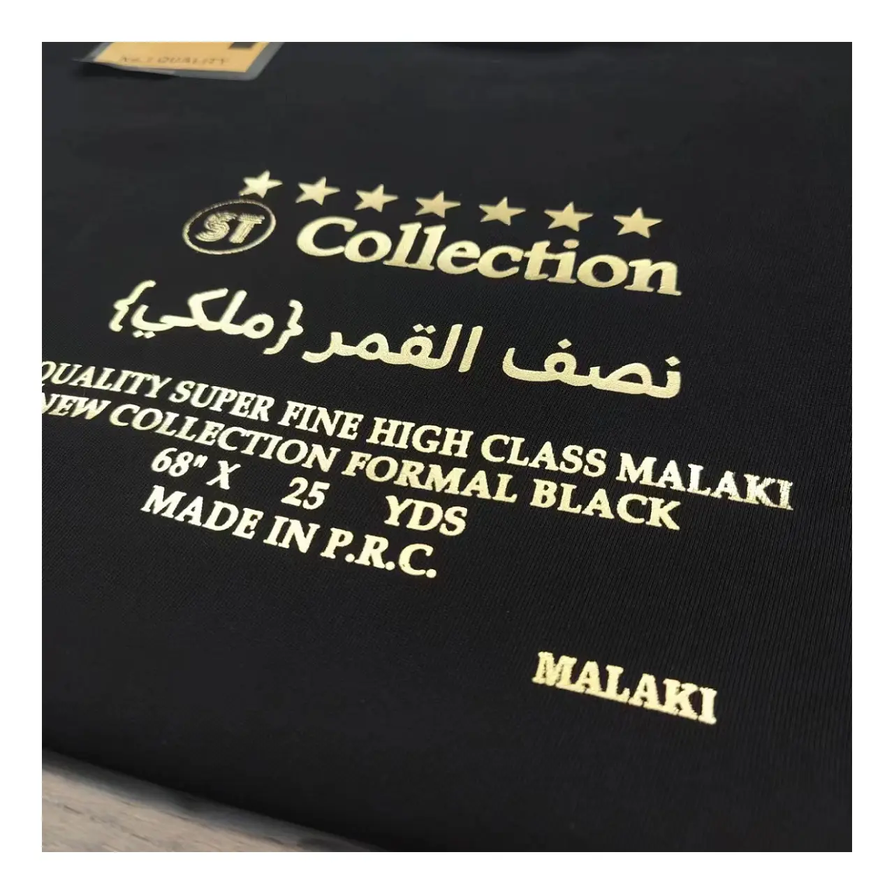 SEDRA Textile di alta qualità 68 "coreano Jet Black Hijab formale tessuto MALAKI nero per Abaya