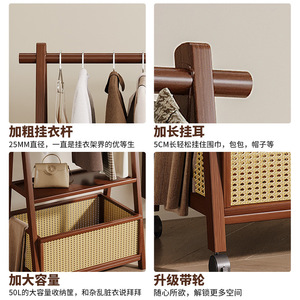 Clothing Organizer Solid Wood Rattan <b>Storage</b> Shelf Portable Standing Type Minimalist Bedroom Clothes <b>Rack</b> Rectangle Shape - Product Image 4