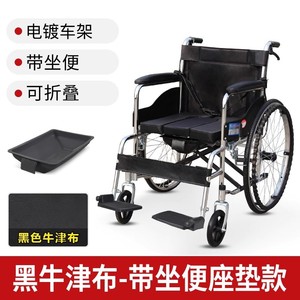 Fauteuil roulant manuel avec fonction toilette, léger et pliable, pour personnes âgées, assistance à la mobilité, noir à carreaux, 16 kg, frein en U, certifié CE - Product Image 4