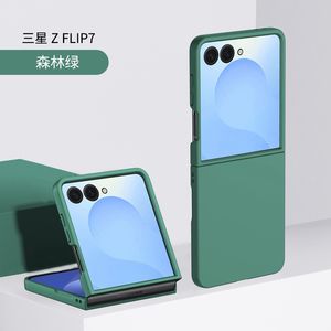 Venta al por mayor mate duro a prueba de golpes funda plegable para teléfono móvil para Samsung Galaxy <span class=keywords><strong>Z</strong></span> Flip 7 6 5 <span class=keywords><strong>4</strong></span> <span class=keywords><strong>Z</strong></span> <span class=keywords><strong>Fold</strong></span> 7 6 5 <span class=keywords><strong>4</strong></span> 3 fundas de contraportada - Product Image 3