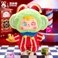 100% authentique Samuel CIRCUS NIGHT Peluche Blind Box Jouet mignon Poupée Sac Pendentif Décoration Cadeau de compagnie