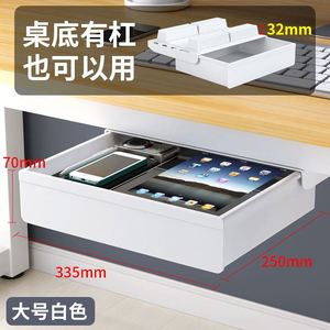 Punch Free Desk <b>Drawer</b> Storage Box, Bookshelf, Hidden Storage Rack Under Computer Desk, <b>Plastic</b> Desk <b>Drawer</b> - Product Image 6