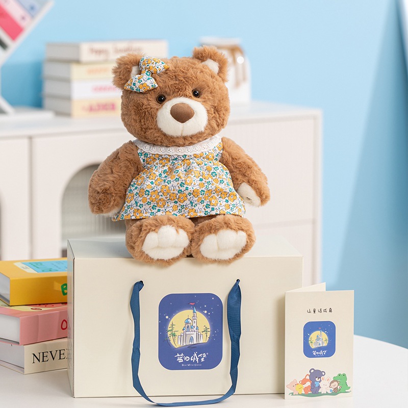 ชุดสีเขียว