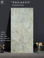 Carreaux de porcelaine vert clair 600x1200mm, finition mate, antidérapants, design moderne, pour usage hospitalier, revêtement de sol intérieur