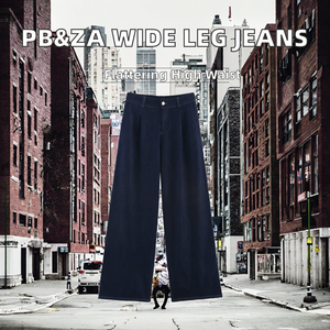 PB&ZA Femme 2025 – Jean décontracté d'été, taille haute, coupe droite, jambe large, en denim délavé uni - Product Image 2