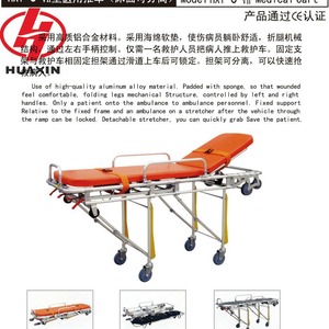 HXY-C-VII - Product Image 2