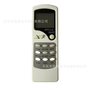 Control remoto de aire acondicionado Jiupu RH-RHA2E con código de aprendizaje para modelos Chigo 23GW/E 32GW/A versión de exportación - Product Image 2