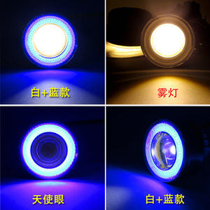 Fari Fendinebbia LED COB YCL con Lenti da 2,5 Pollici 70mm con Occhi di <span class=keywords><strong>Angelo</strong></span> 12V-24V Bianco e Blu Impermeabile IP67 per Auto Universali - Product Image 4