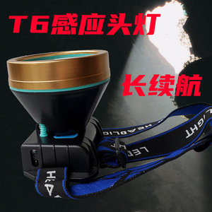 Roman Highlights T6 <b>Sensor</b> Headlamp 2000mAh <b>LED</b> Rechargeable Adjustable Outdoor Fishing <b>Light</b> - Product Image 5
