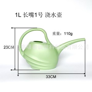 Regadera Chuncheng de 1L con Boquilla Larga, de Plástico, para Jardín, Balcón y Uso en Exteriores - Product Image 3