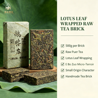Thé Pu'er cru compressé Premium Ebozuo Micro-Terroir, provenant d'arbres anciens, thé santé, 500g, feuille de lotus entière naturelle, emballée, objet de collection
