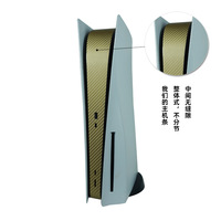 NSLikey Centre Sticker pour PS5 Side Middle Strip Sticker Center Middle Decal Skin Cover
