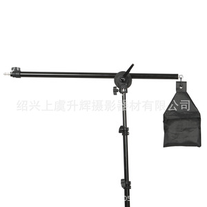 Cantilever Light Stand Aluminum Alloy 78cm Max Load 5kg For Photography Studio Lighting Portrait Clothing Setup - Product Image 1