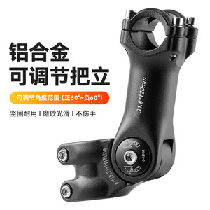 Tige de vélo réglable Lo Horse 25,4 31,8 mm en alliage d'aluminium forgé pour VTT 100 mm 120 mm - Product Image 4