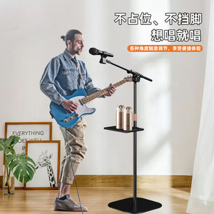 Microphone Cantilever Floor <b>Stand</b> Steel <b>Pipe</b> Metal Base Professional Stage Live Streaming Tripod - Product Image 2