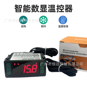 เครื่องควบคุมอุณหภูมิแบบดิจิตอล ETC-900E SHP สำหรับห้องเย็นและตู้ฟักไข่ พร้อมฟังก์ชั่นทำความร้อนและความเย็น - Product Image 3