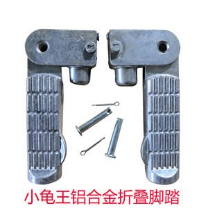 Silver Aluminum E <b>Bike</b> Foot Pedals With Rear Footrest Durable Foldable Extended For <b>Electric</b> Bicycle Accessories - Product Image 5