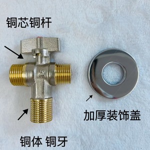 Válvula Angular de Cobre de Alto Flujo de 1/2 Pulgada, Grifo de Agua de Latón, Válvula de Cierre de Doble Propósito - Product Image 3