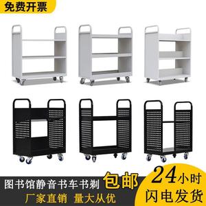 Swimming Book Trolley Steel 3 Tier Mobile Shelf For Library Office School Reading Room - Product Image 2