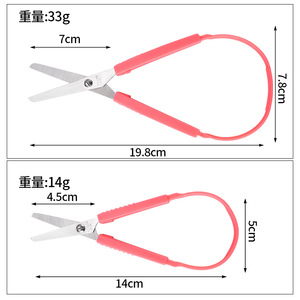 Safety Ring Scissors Automatic Spring Loaded Childrens Art Office Student Paper Cutting Stainless Steel V Shaped Home Use - Product Image 3