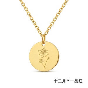 Colgante de acero PVD con forma de moneda redonda y geométrica, gargantilla de 12 meses de <span class=keywords><strong>nacimiento</strong></span>, grabado personalizado, joyería de cumpleaños - Product Image 1