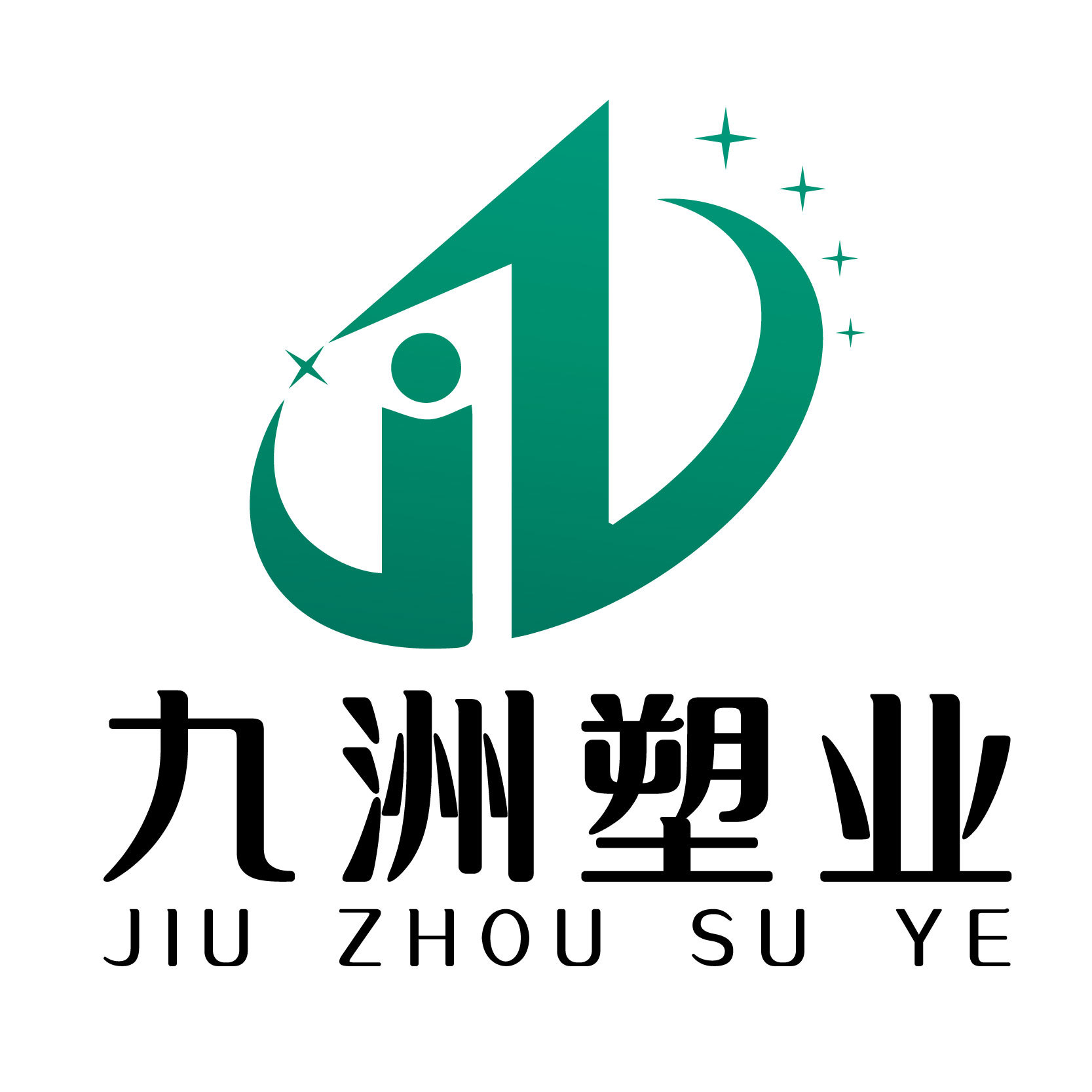 Dongguang County Jiuzhou Plastic Products Co., Ltd. logo