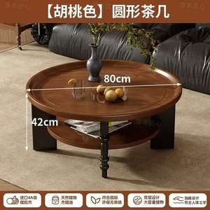 Tavolino da Caffè in Legno Massello Stile Francese e Cinese con <span class=keywords><strong>Rubino</strong></span> Antico e Spazio di Archiviazione per Soggiorno e Piccoli Appartamenti - Product Image 6