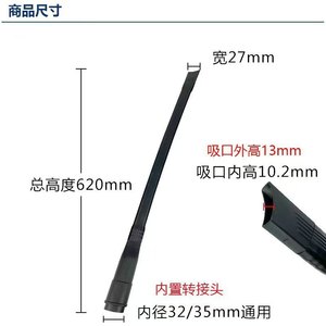 Accesorios para aspiradora, cabezal de succión plano y suave de 32mm de largo, adaptador de cepillo para uso doméstico, plástico, gran compatibilidad - Product Image 2