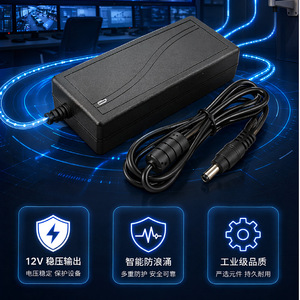 <b>12V</b> 5A power <b>adapter</b>, 3A 4A 6A 7A LCD screen vacuum cleaner DC video recorder switching power supply - Product Image 4