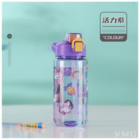 À la mode Portable extérieur de haute qualité étudiant paille en plastique bouteille d'eau 600mL bouteille d'eau courante peut étiquettes personnalisées