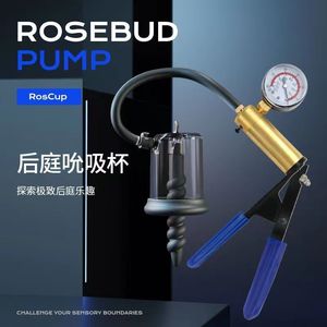 Mâle <span class=keywords><strong>Gay</strong></span> sexe anal pression négative coupe fil <span class=keywords><strong>P</strong></span>-point anal plug vide cylindre d'aspiration arrière cour stimulation anal plug pompe - Product Image 3