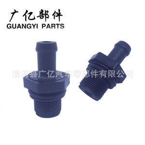 Válvula PCV Guangyi Parts 11810-6N202 para control de gases de escape del motor, pieza de repuesto - Product Image 1