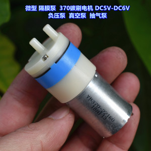 ปั๊มไดอะแฟรมขนาดเล็ก 370 มอเตอร์แบบแปรงถ่าน DC5V 6V ปั๊มลมสุญญากาศแรงดันลบ - Product Image 1