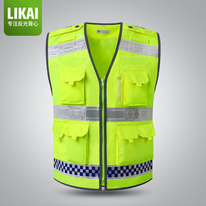 Likai Safety Reflective Vest Multi-pocket High Visibility Road Construction Traffic Patrol Uniform - Product Image 1