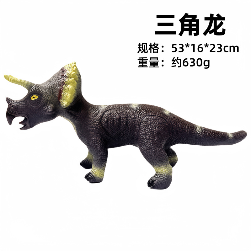 [Serie 60] Triceratops marrón