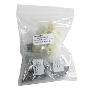 Yamaha Outboard Motor Water Pump Repair <b>Kit</b> 6E0-W0078-A2-00 For 4 5 6Hp <b>Models</b> - Product Image 2