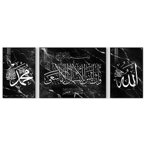 Mercado de <span class=keywords><strong>Oriente</strong></span> Medio Productos culturales islámicos <span class=keywords><strong>Arte</strong></span> de pared enmarcado Imágenes de caligrafía de alta calidad - Product Image 1
