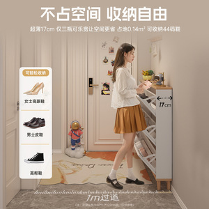 2025 Ultra-sottile moderno pannello in legno scarpiera <span class=keywords><strong>per</strong></span> soggiorno di alta qualità Multi-funzionale mobili cassetti casa - Product Image 3