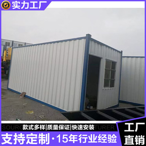Casa Contenedor Modificada, Diseño Industrial Rectangular de Espesor Estándar para Residencia, Fabricada en Guangzhou - Product Image 3