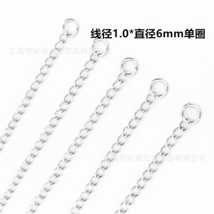 Chaîne d'extension en acier inoxydable Anno Jewelry, 2, 3, 4, 5, 6 pouces, pour sacs, vêtements, accessoires de bijoux DIY - Product Image 4
